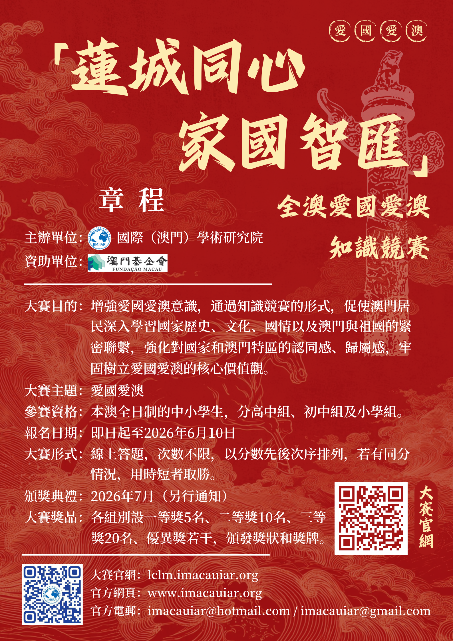 微信圖片_20260324172740_6711_39.png